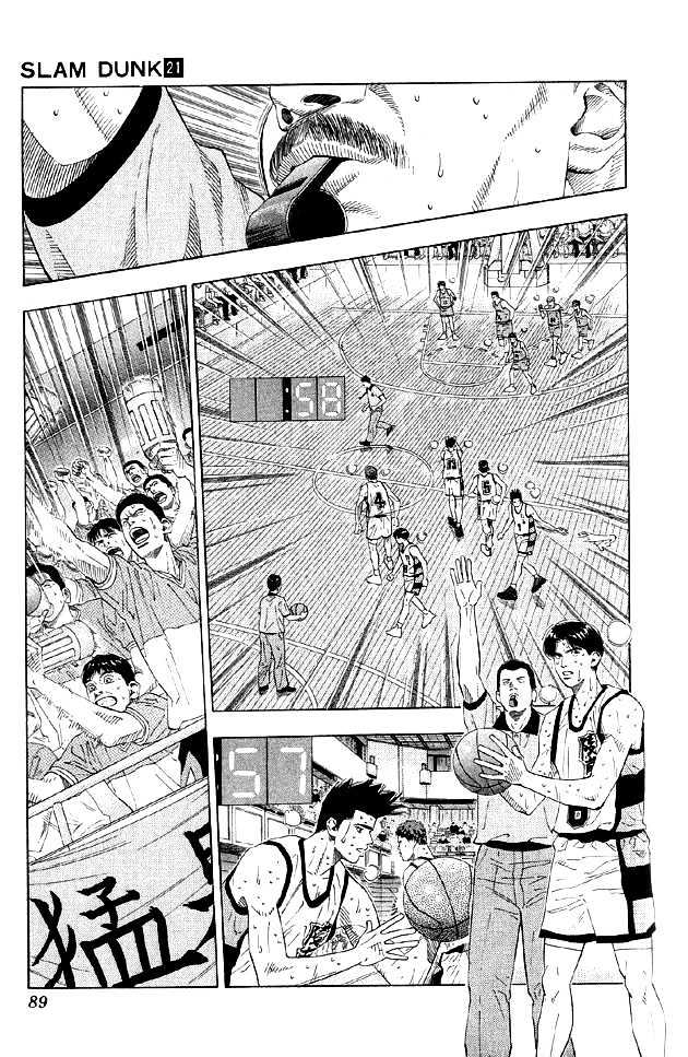 Slam Dunk, Chapter 184 image 03